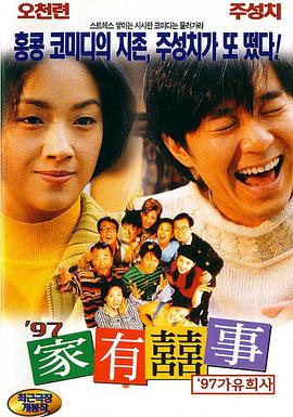 国产午夜精品久久久久免费视