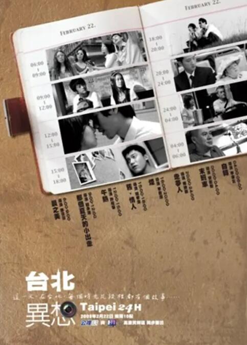 半岛束艺
