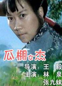 国产午夜精品久久久久免费视