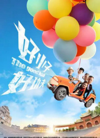 《健身教练》全集免费