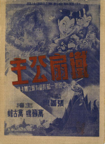 精品乱人伦一区二区三区